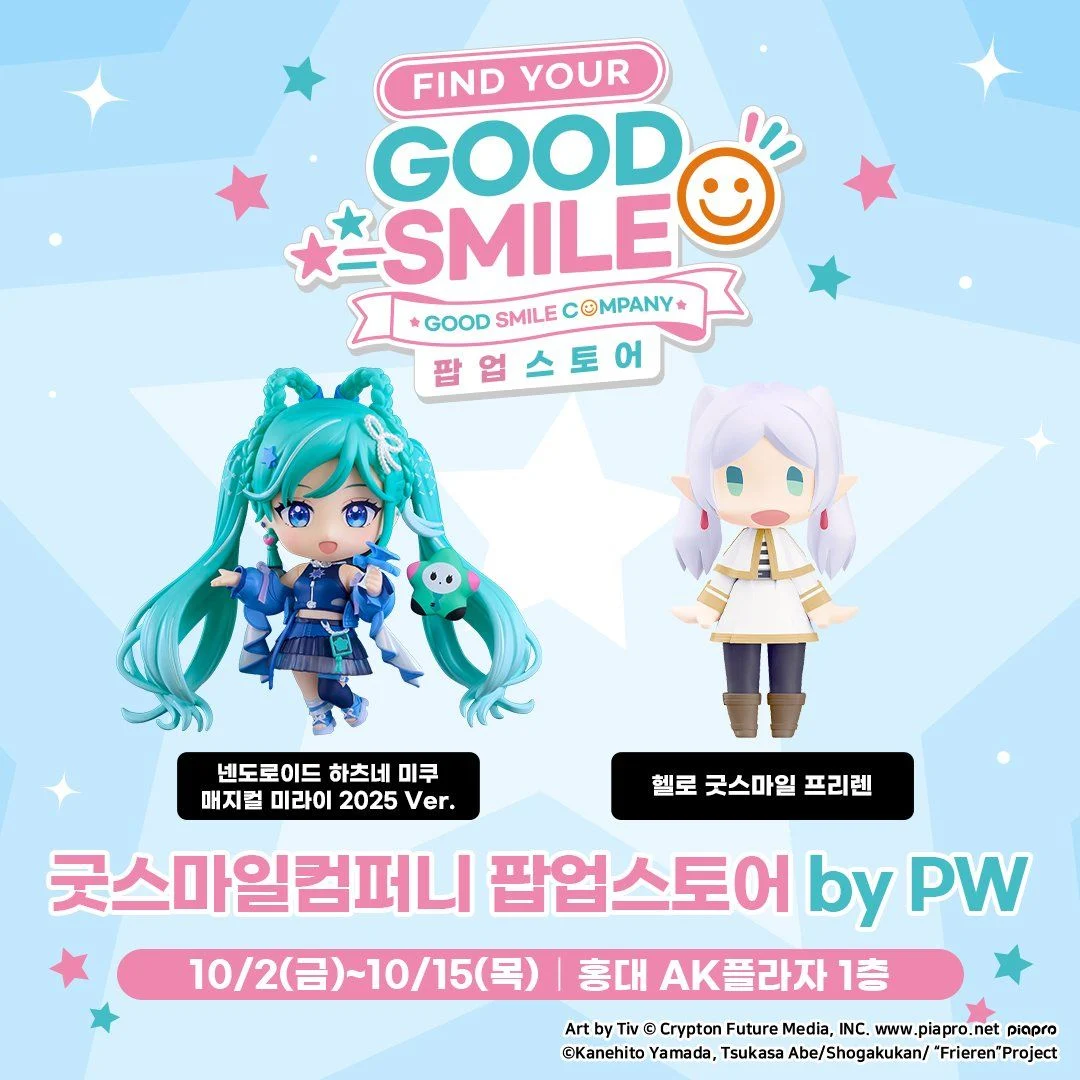 Published event image for Good Smile Company by PW Pop-Up at AK Plaza Hongdae