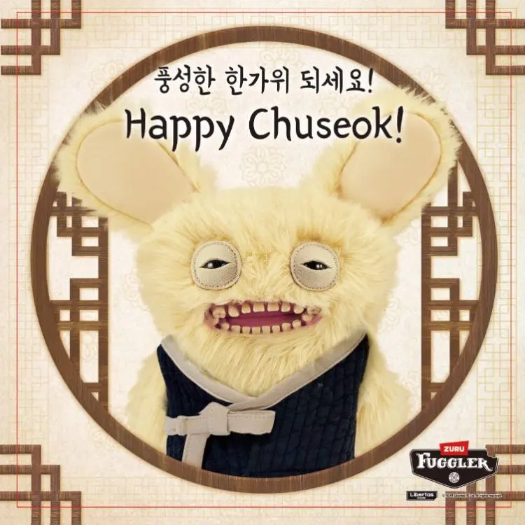 Published event image for Kawaitomo gwiyeoun chingudeul pop-up