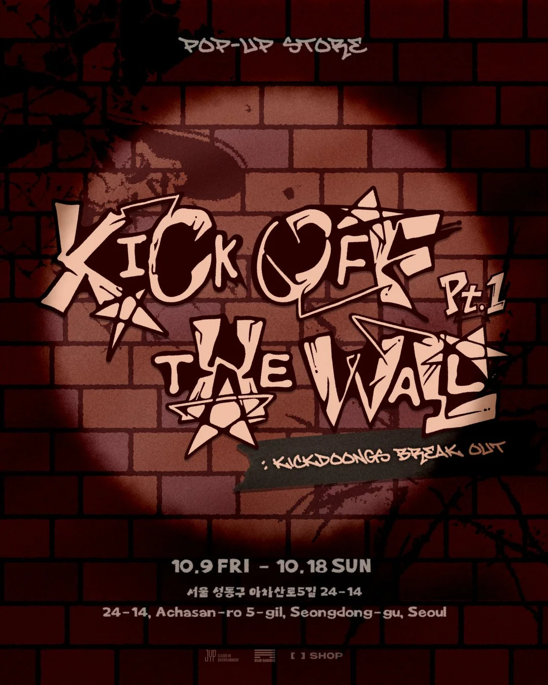 Published event image for KickFlip KICKDOONGS: Kick Off the Wall Pop-Up
