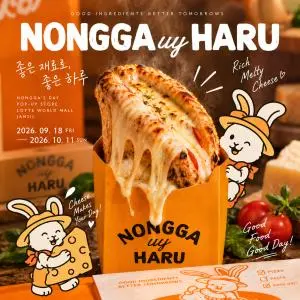 Published event image for Nonggaui Haru