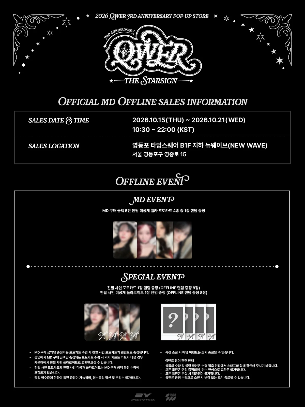 Published event image for QWER 3rd Anniversary Pop-Up Store: THE STARSIGN