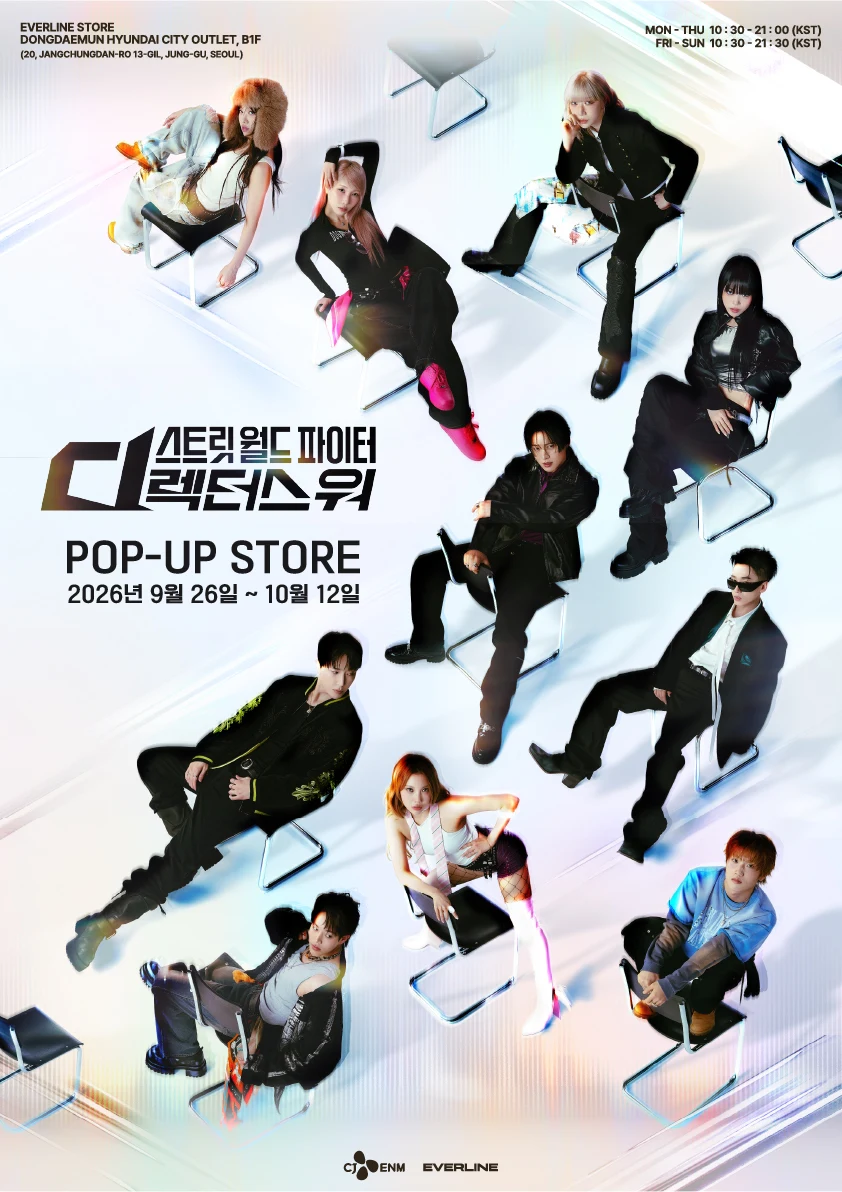 Published event image for STREET WORLD FIGHTER: Directors' War Pop-Up Store